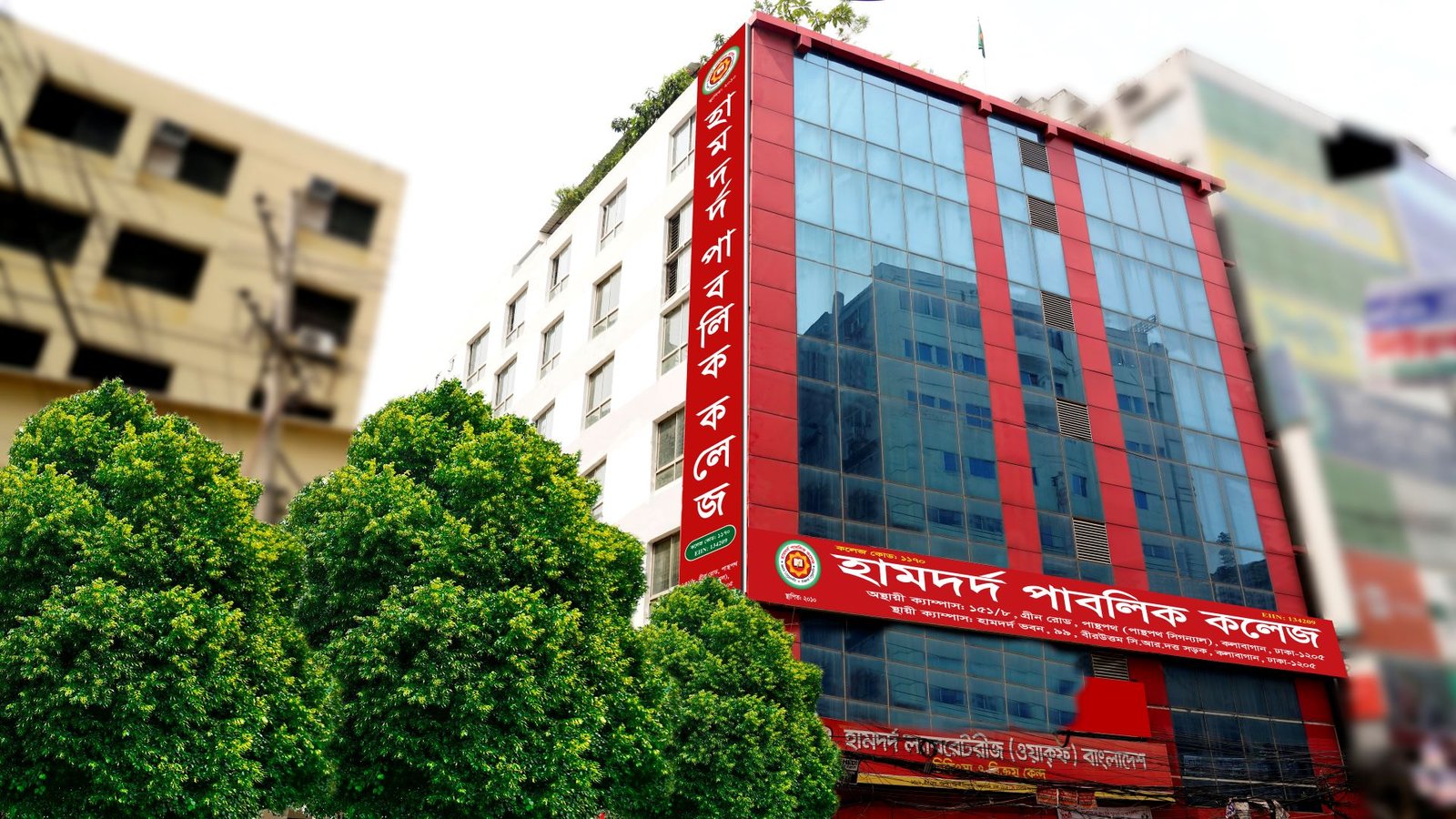 HUMCH Campus